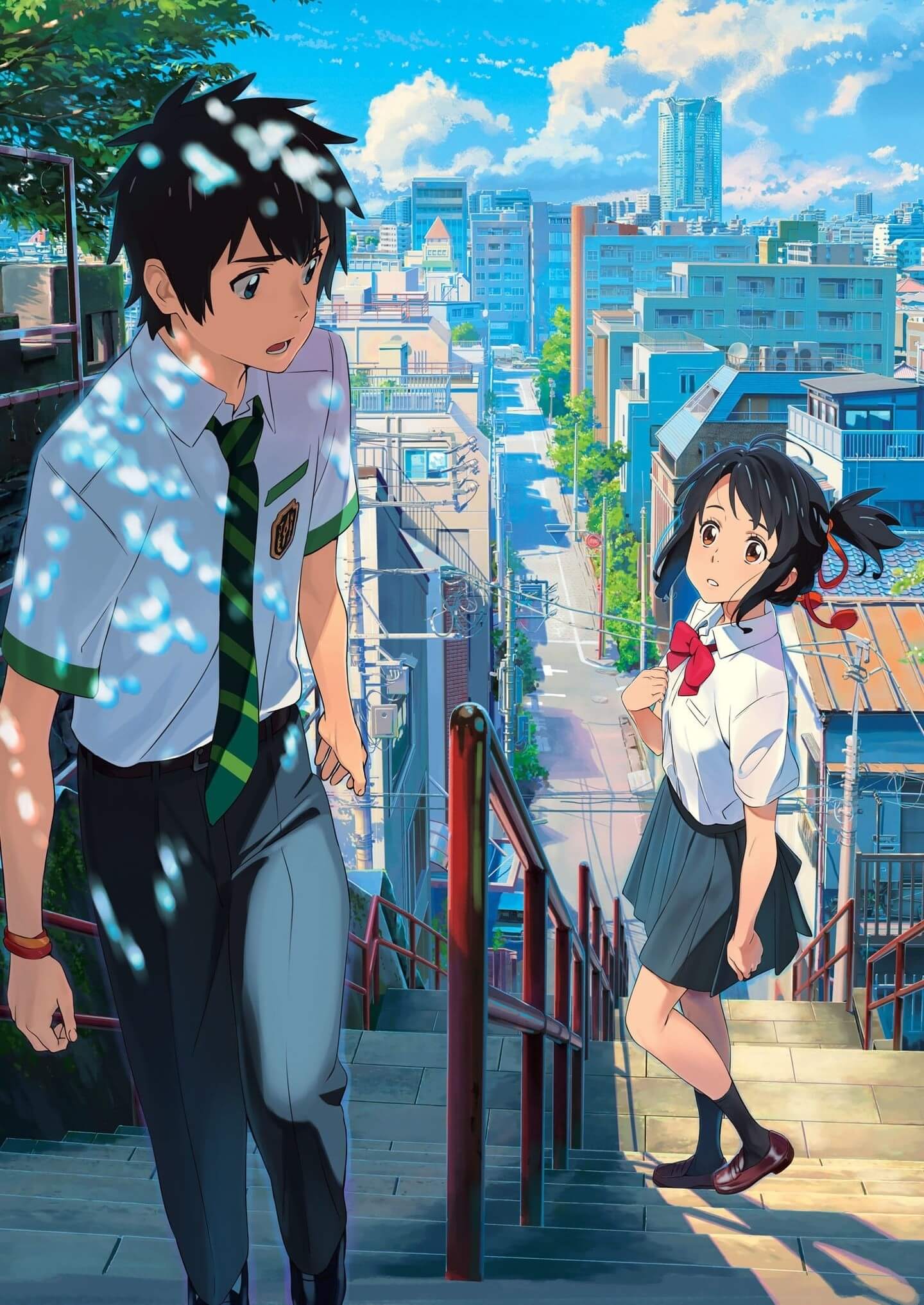 اسم تو (Your Name)