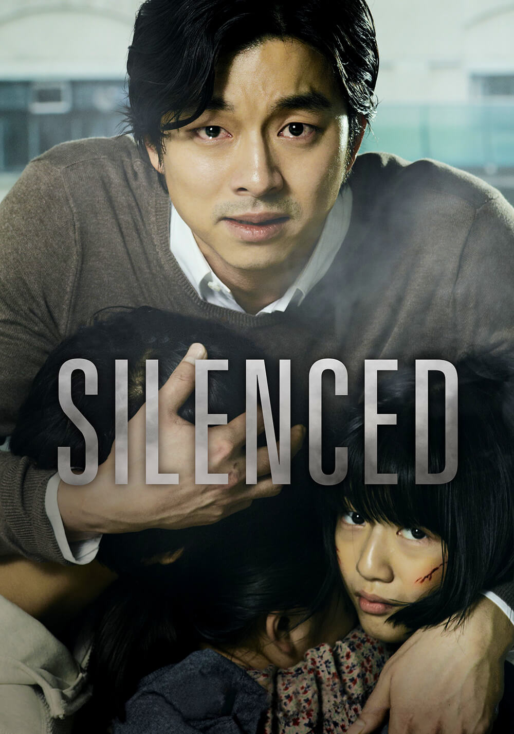 ساکت‌شده (Silenced)
