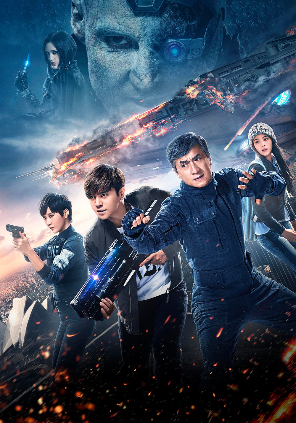 فولاد خونین (Bleeding Steel)