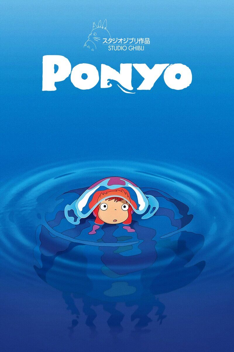 پونیو (Ponyo)