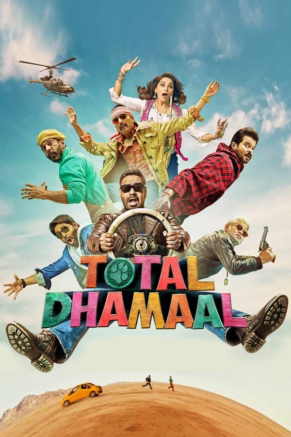 شادکامی مطلق (Total Dhamaal)