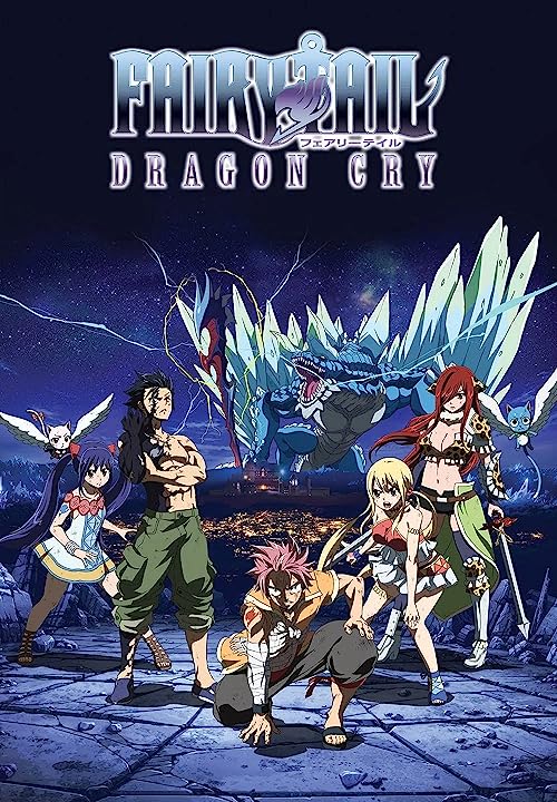 گریه اژدهای دم پری (Fairy Tail: Dragon Cry)