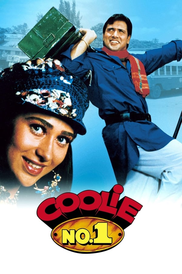 باربر درجه ۱ (Coolie No. 1)