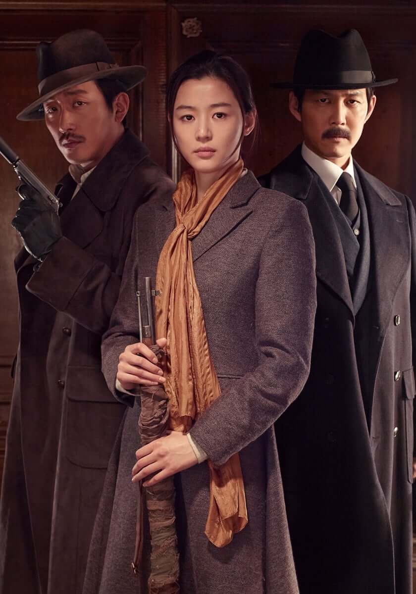 ترور (Assassination)