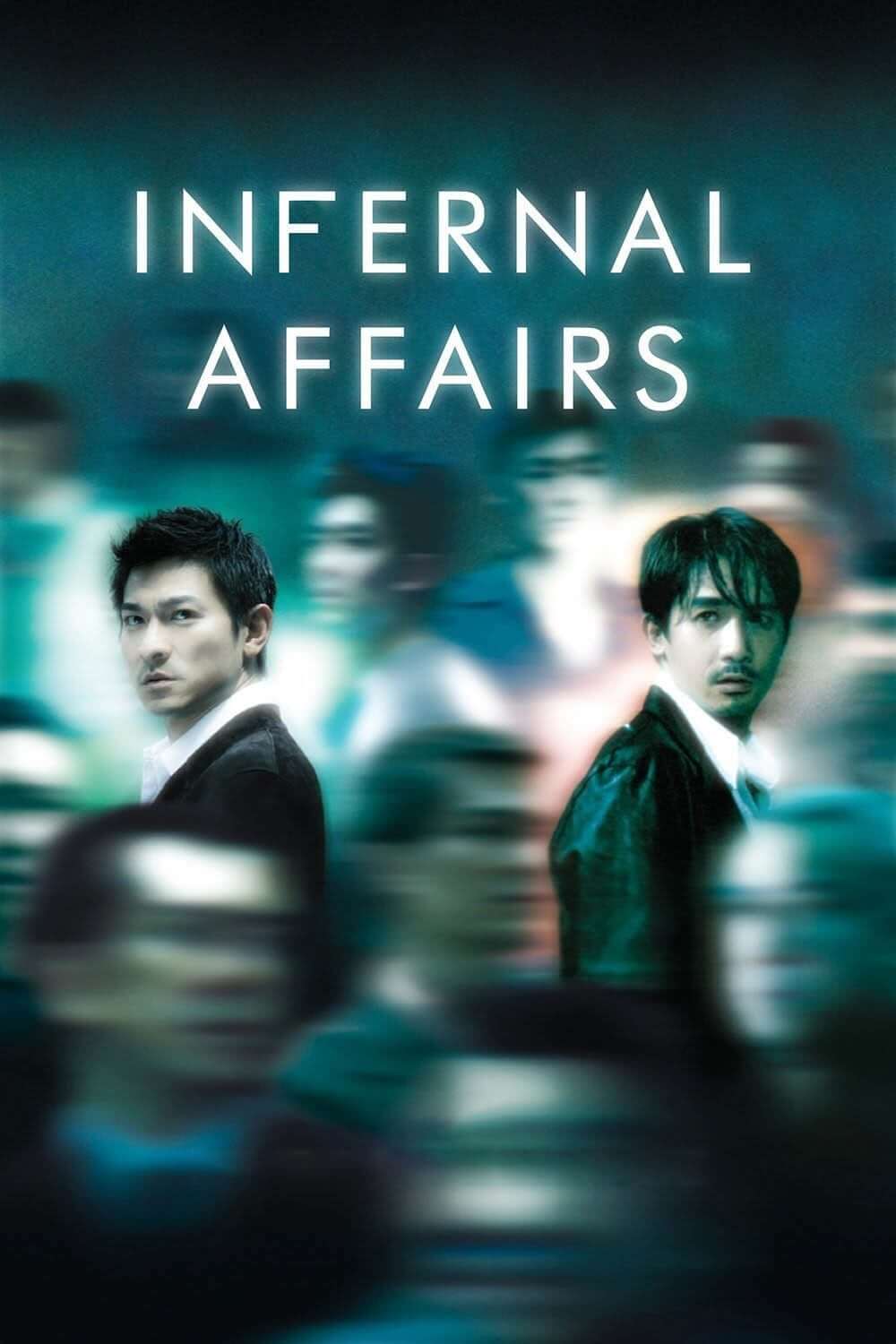 اعمال شیطانی (Infernal Affairs)