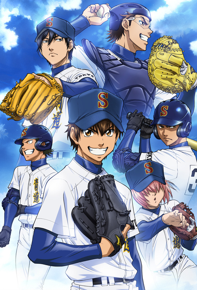آس از الماس (Ace of Diamond)