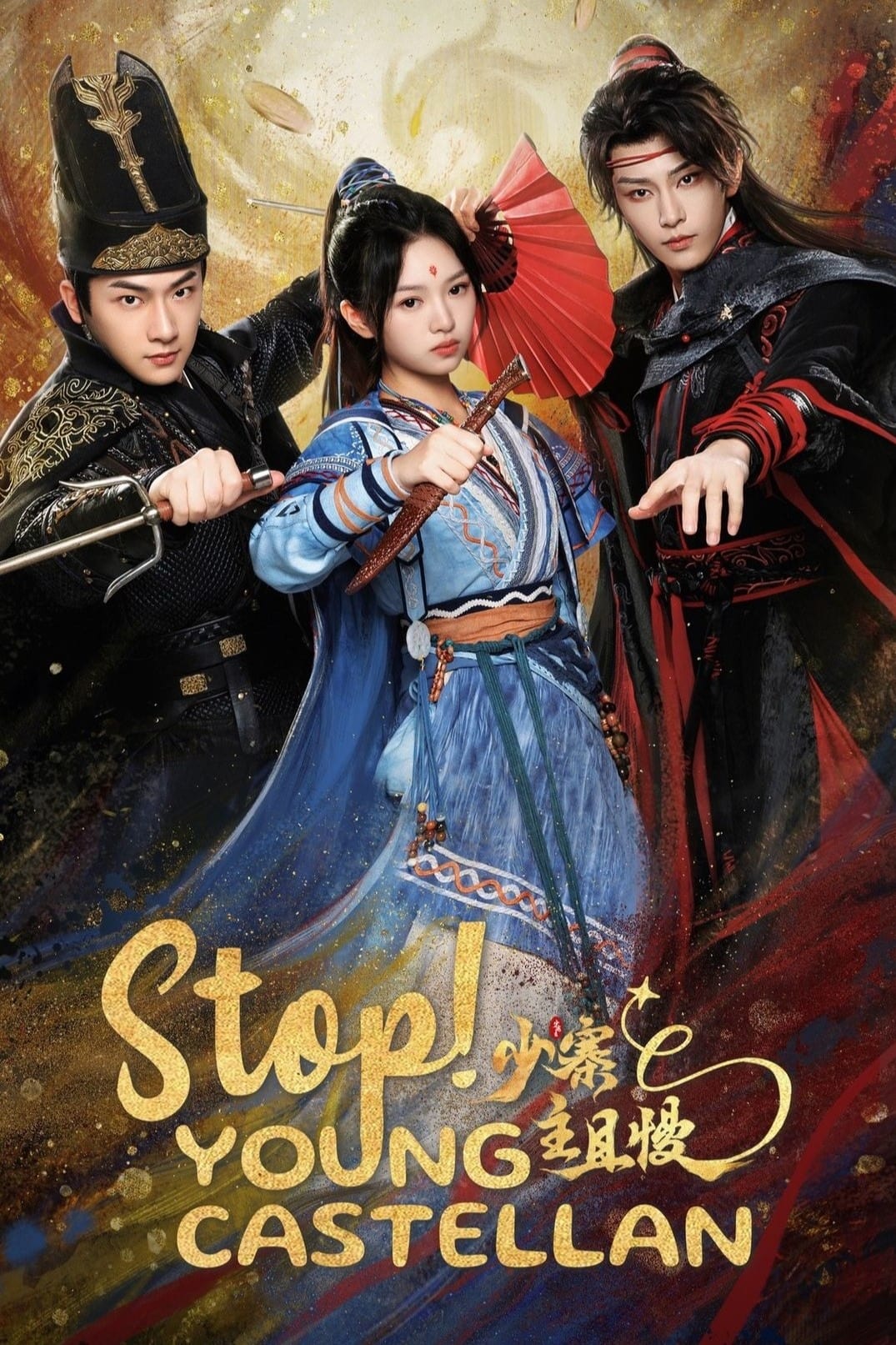 دست نگهدار بانوی جوان (Stop! Young Castellan)