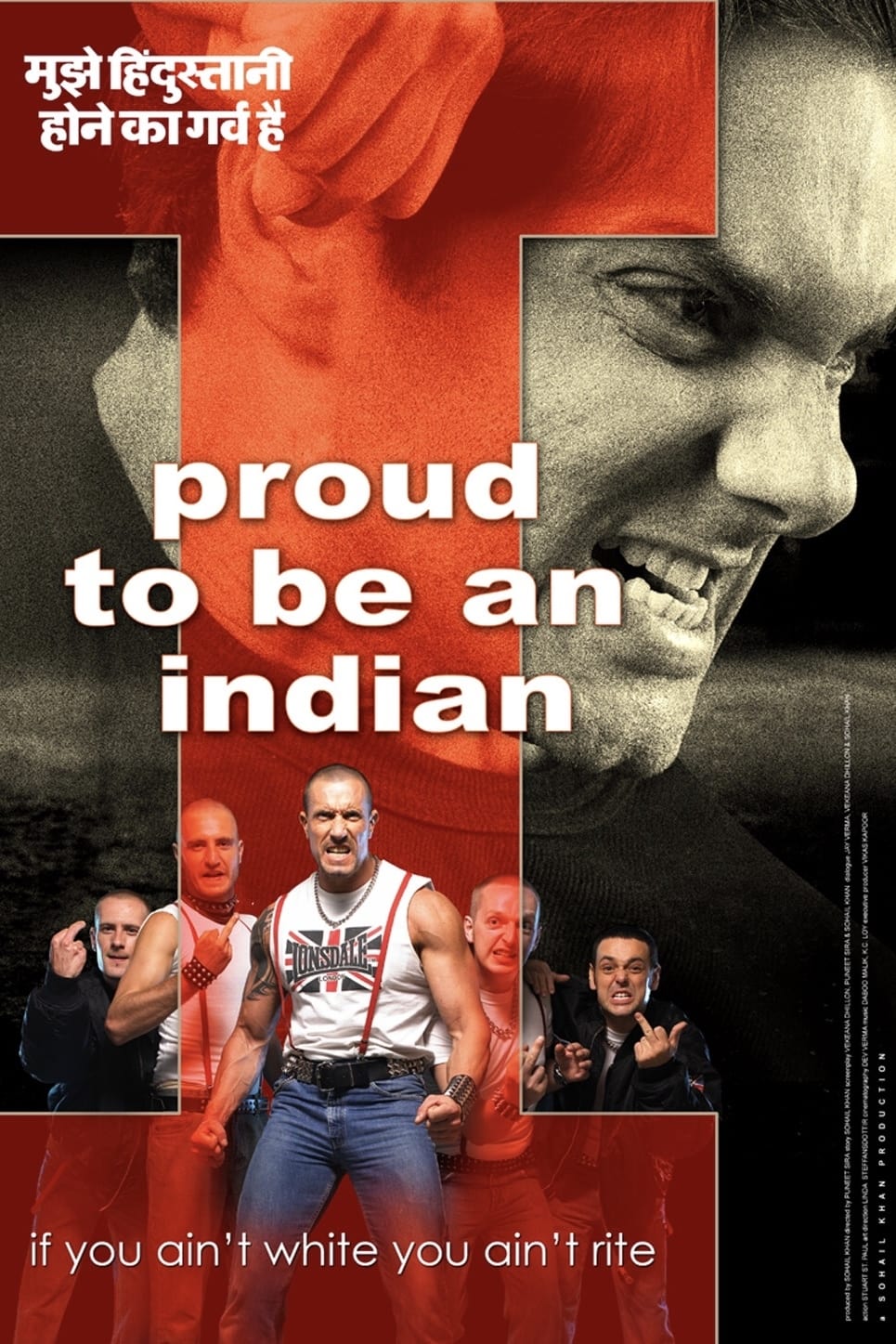 افتخار می‌کنم هندی هستم (I – Proud to Be an Indian)