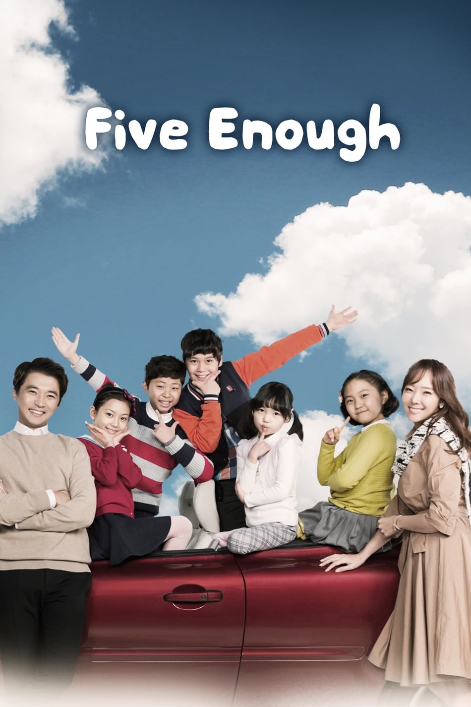 پنج تا بچه بسه (Five Children)