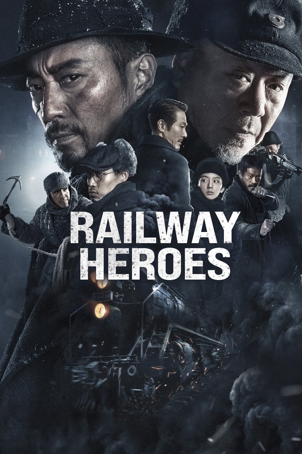قهرمانان راه آهن (Railway Heroes)