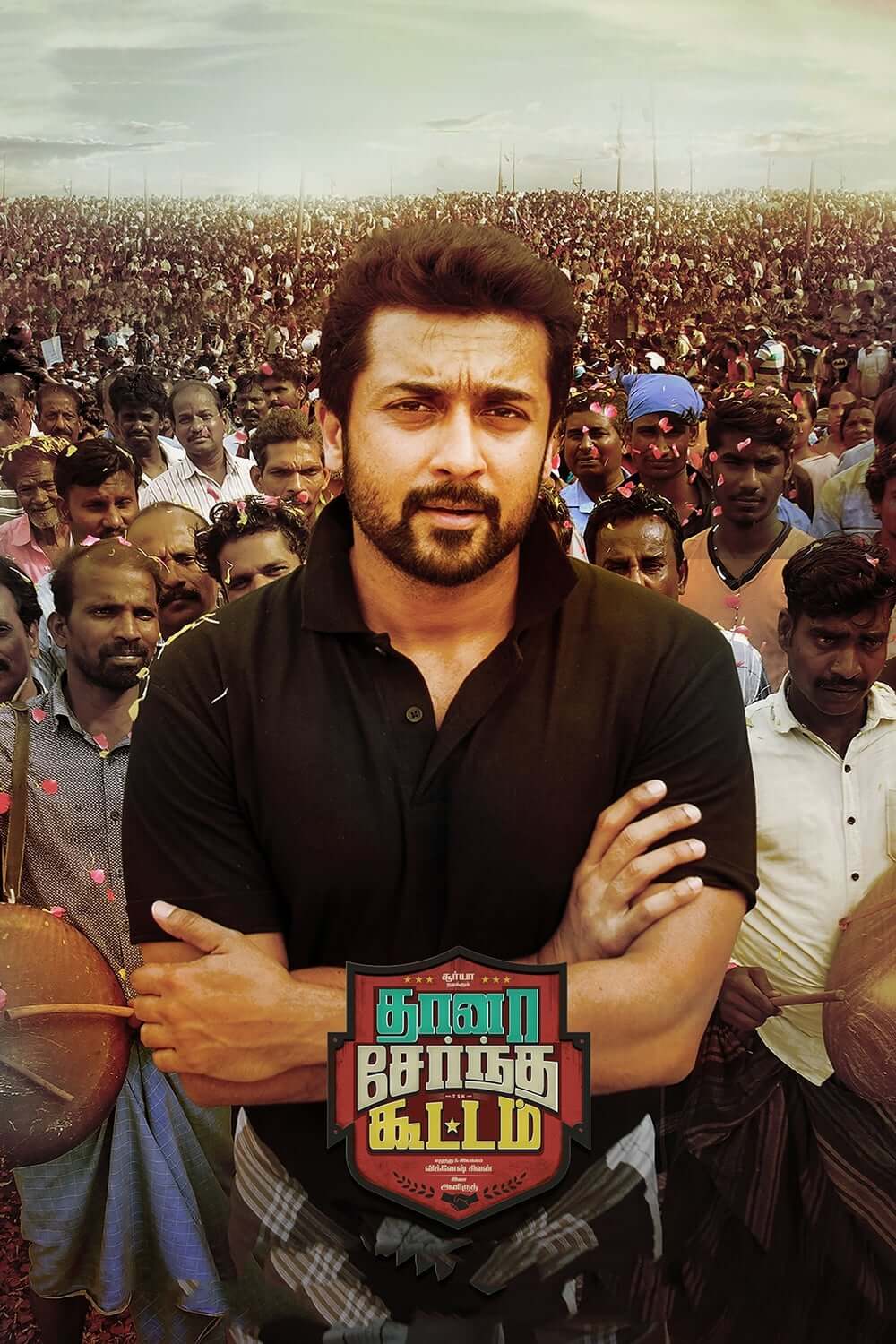 ازدحام جمعیت (Thaanaa Serndha Koottam)