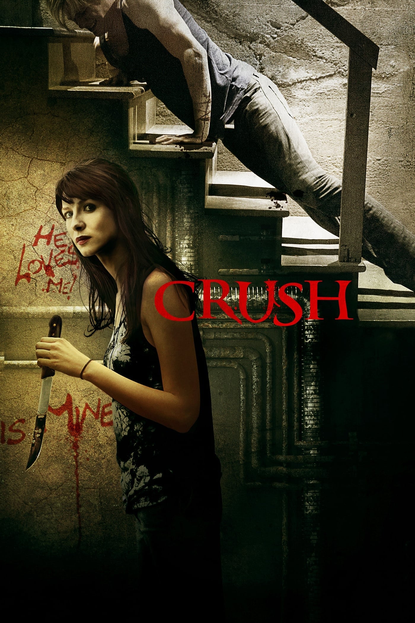 کراش (Crush)