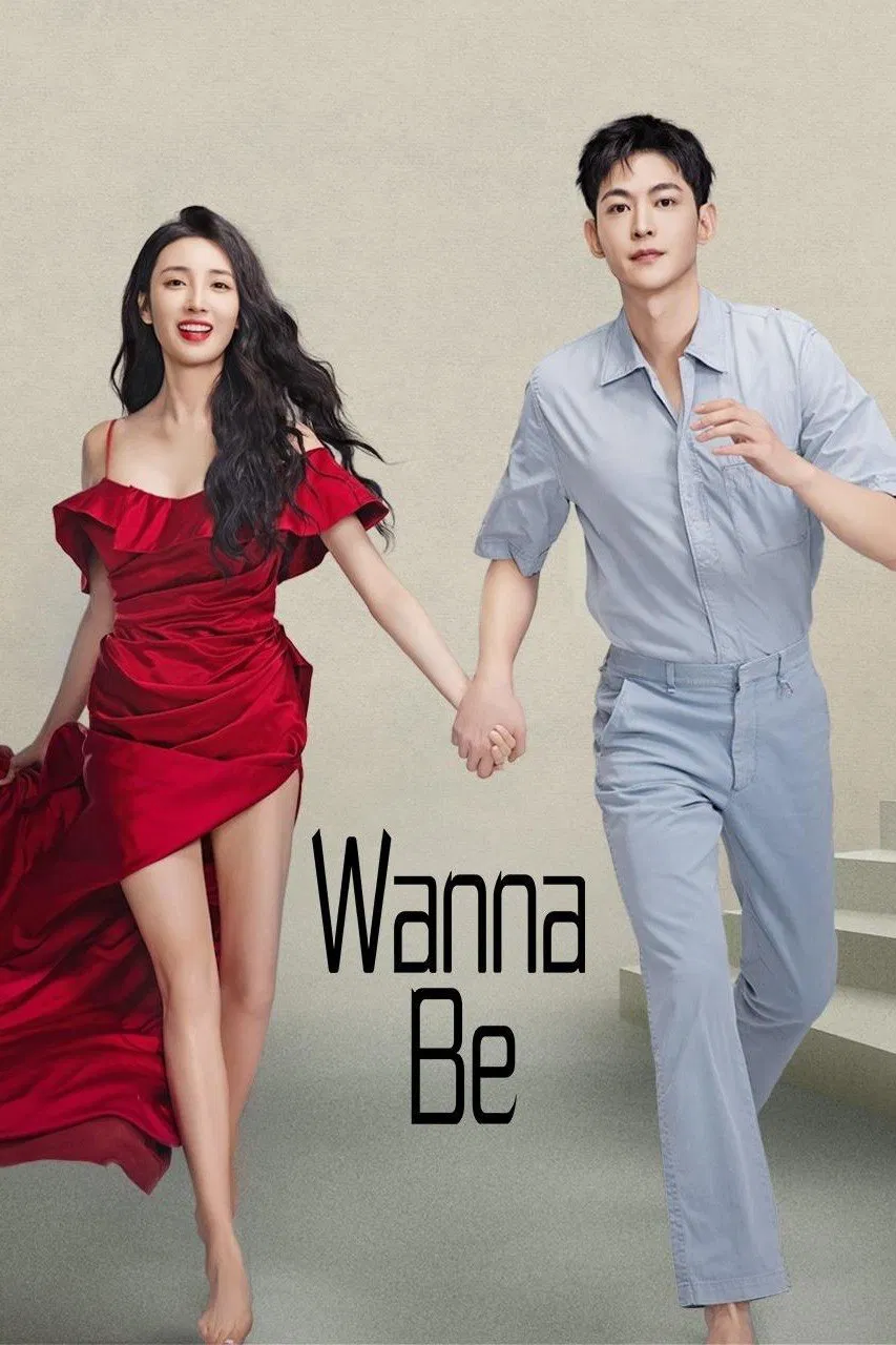 سلام جناب مدل (Wanna Be)