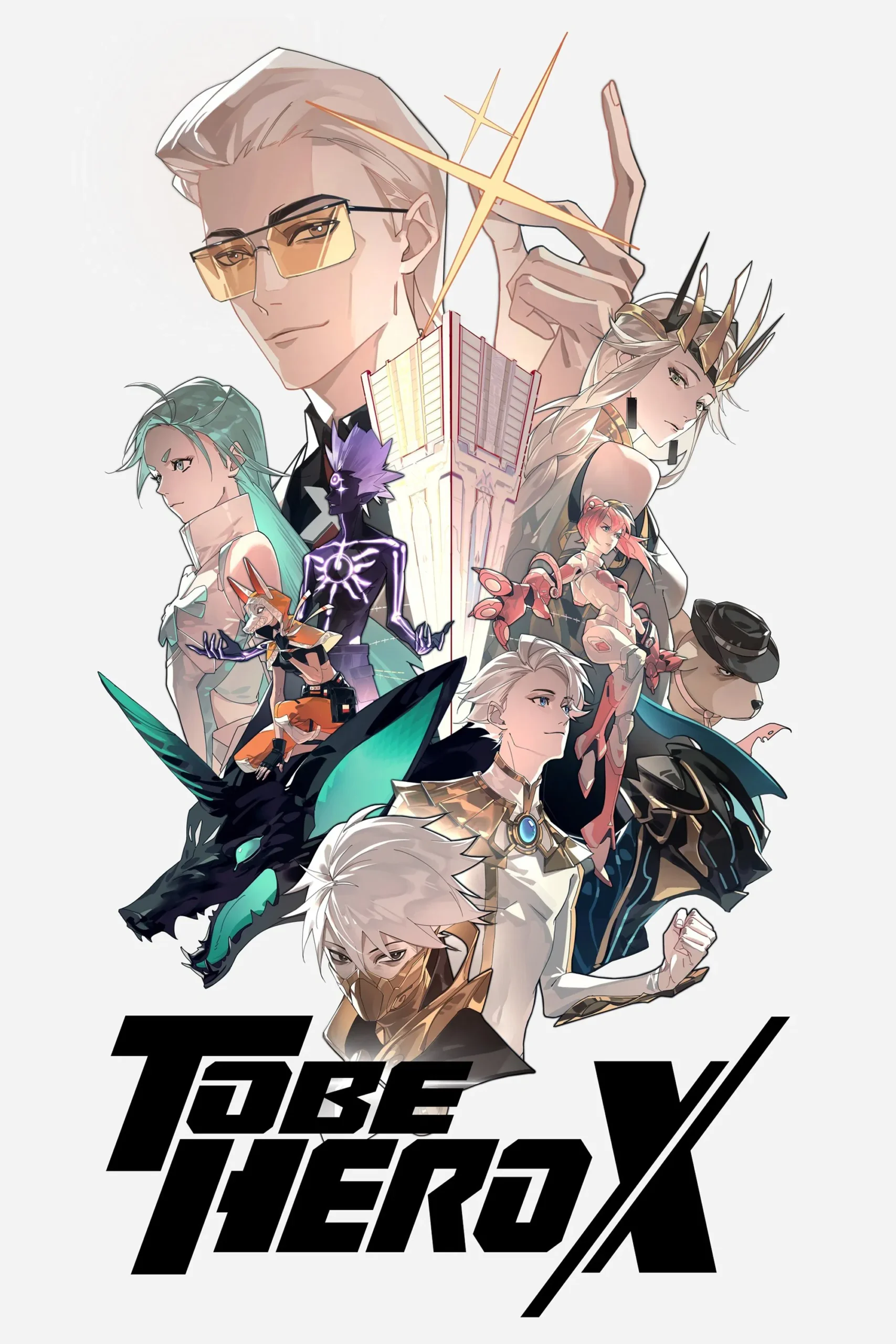 برای تبدیل شدن به قهرمان (To Be Hero X)