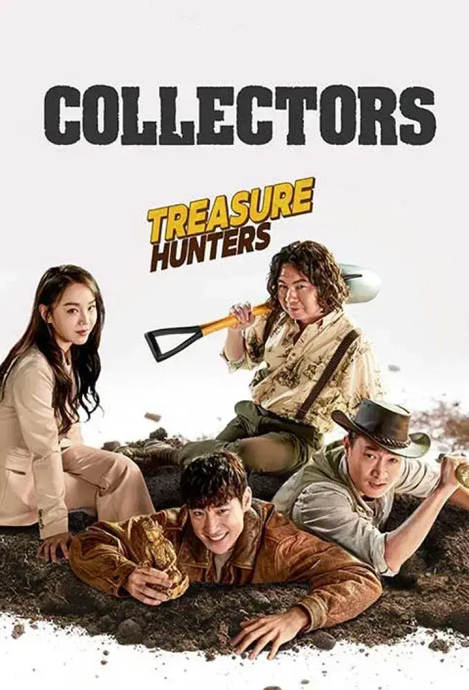 دزدان مقبره (Collectors)