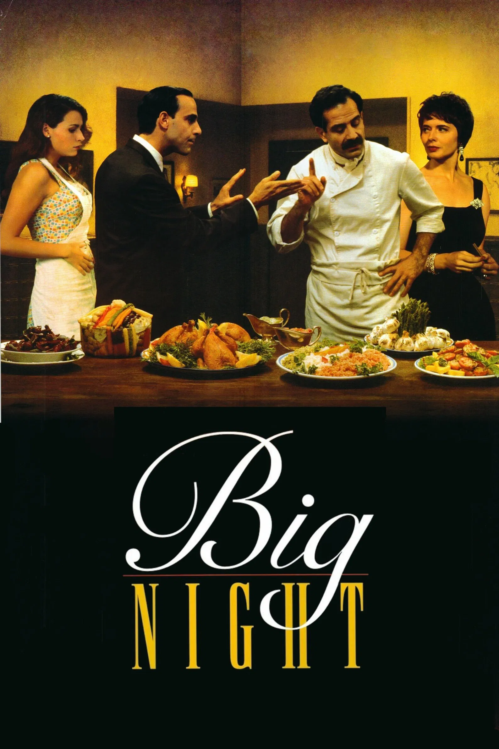شب بزرگ (Big Night)