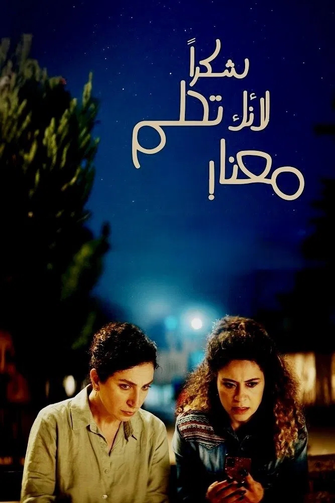 منون که بانک ما رو انتخاب کردید(Thank You for Banking with Us)