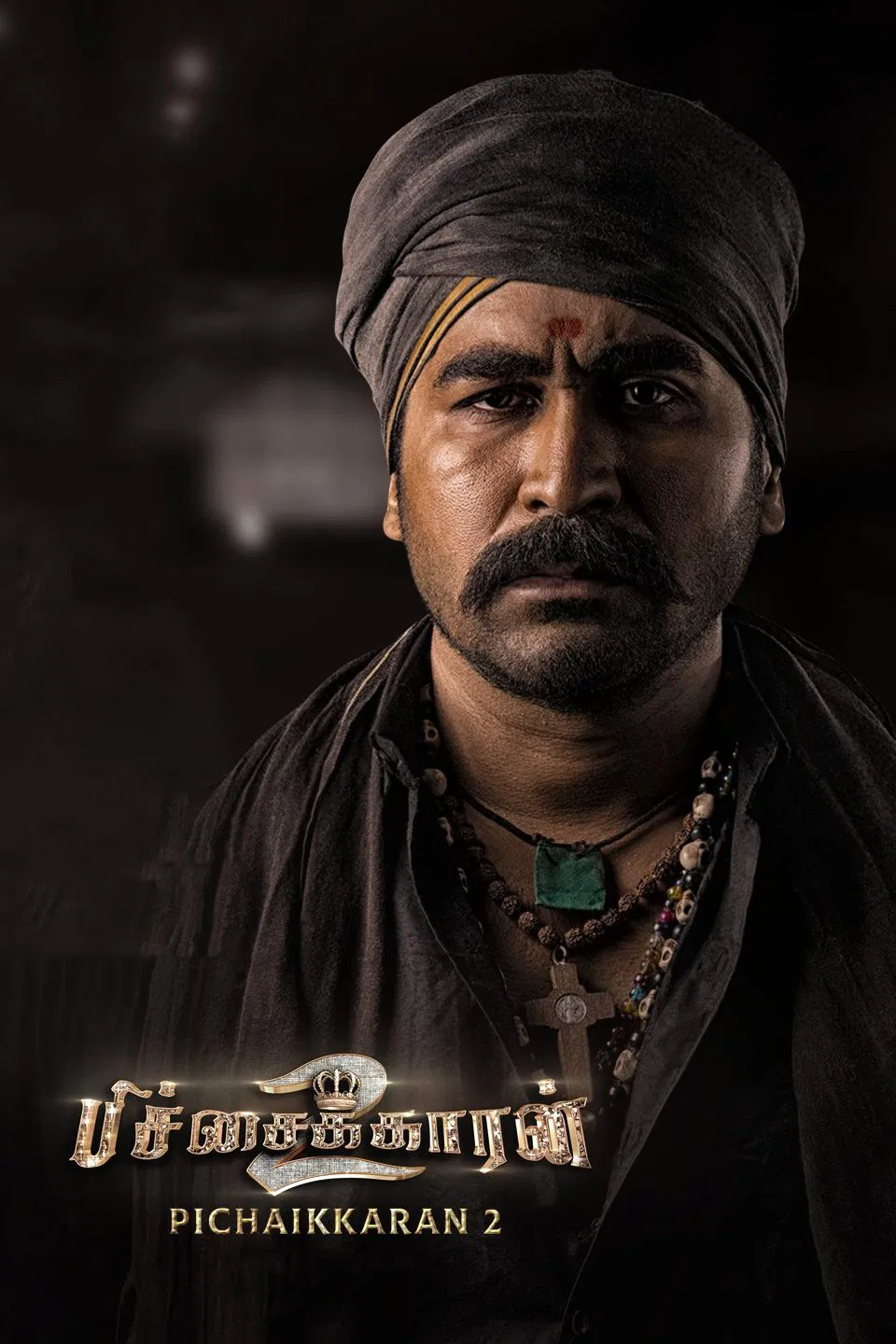 گدای میلیونر 2 (Pichaikkaran 2)