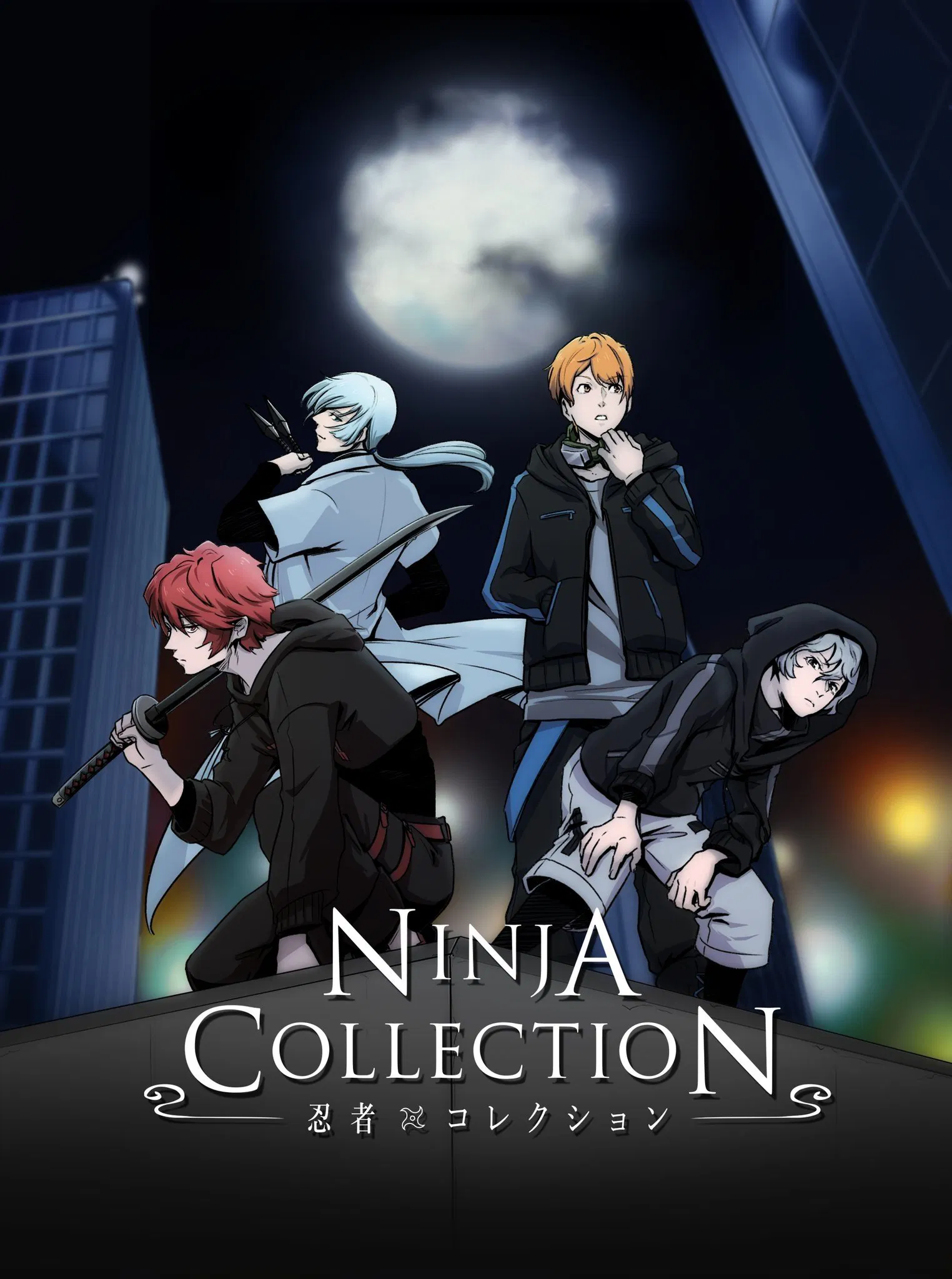 نینجا کالکشن (Ninja Collection)