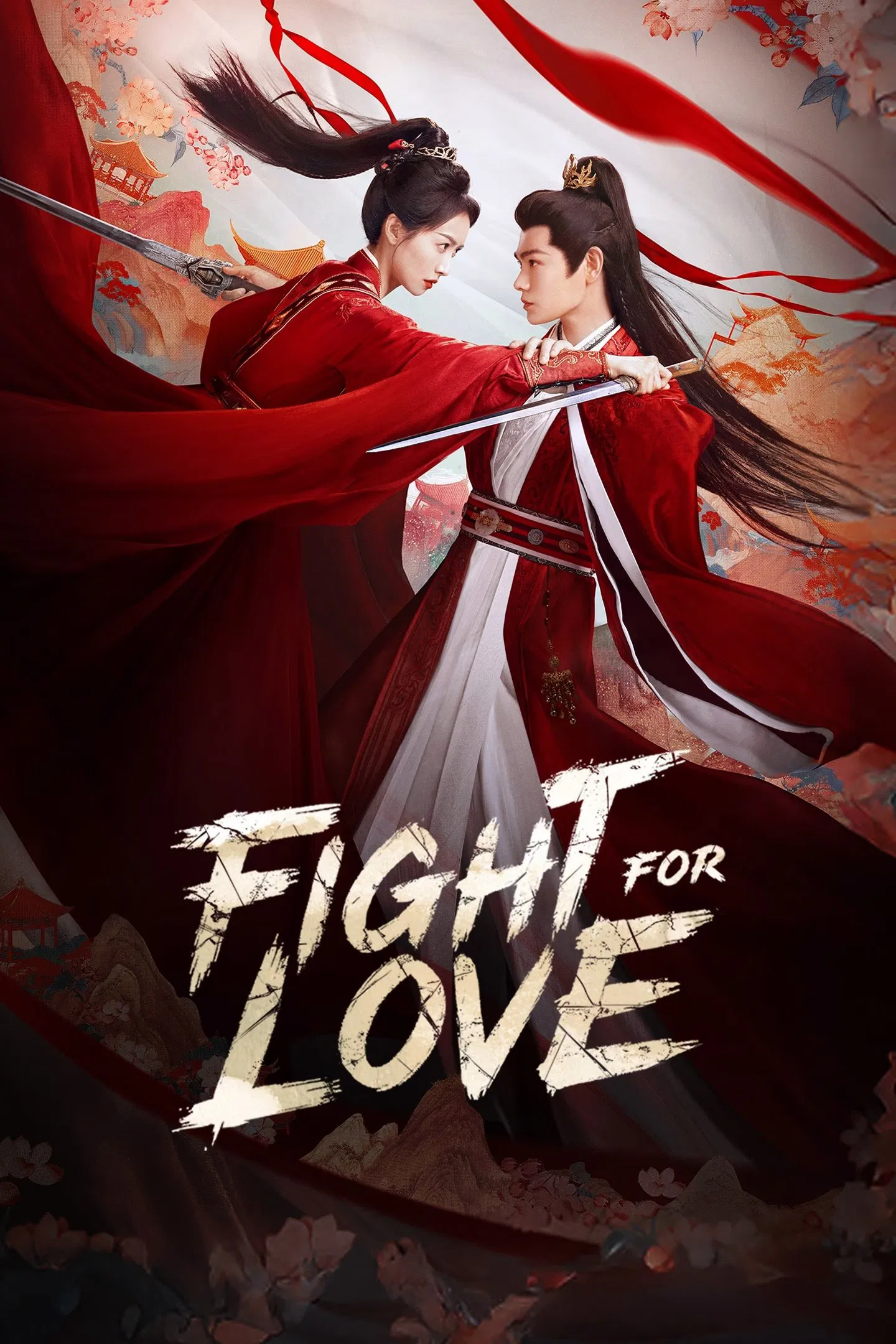 مبارزه در راه عشق (Fight for Love)