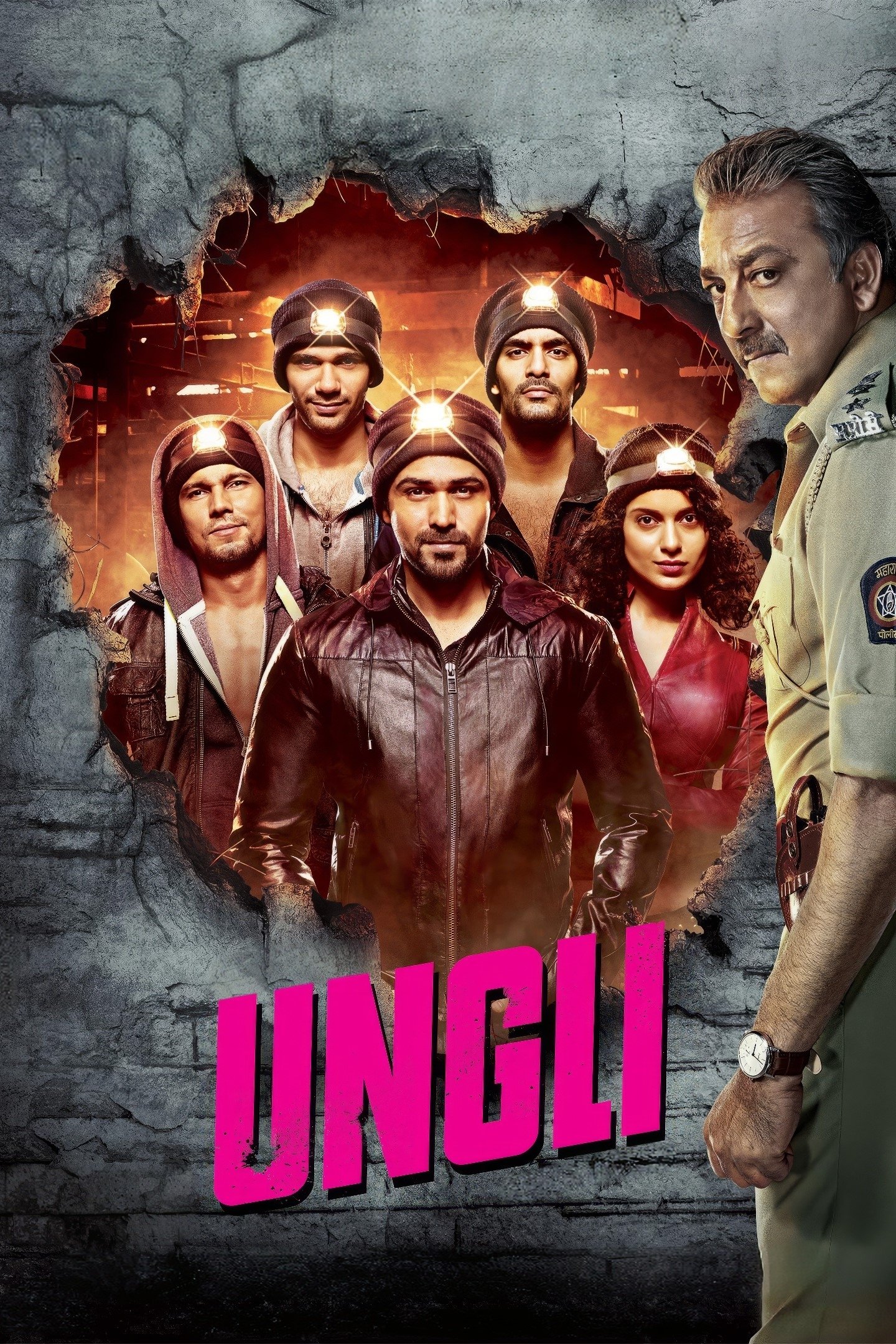 آنگلی (Ungli)