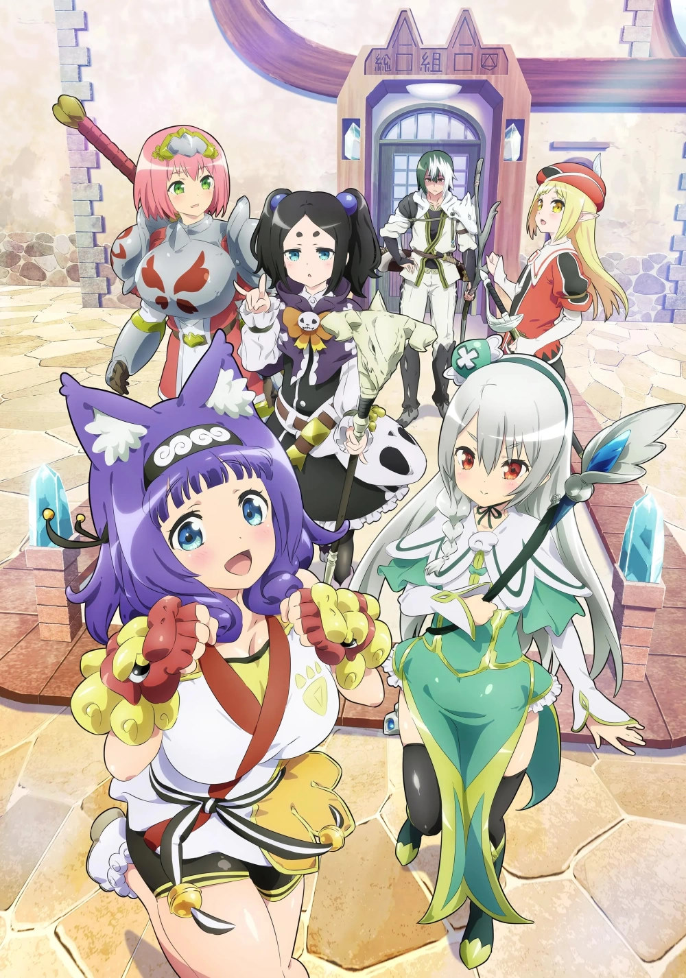 انجمن غیراخلاقی (Immoral Guild)
