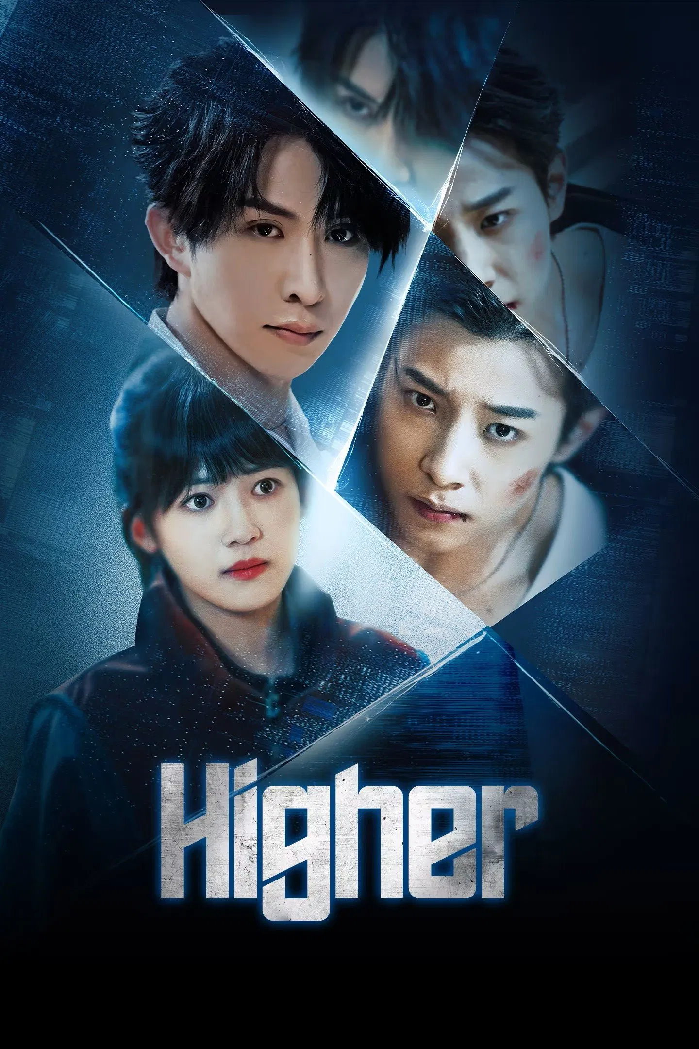 فراتر (Higher)