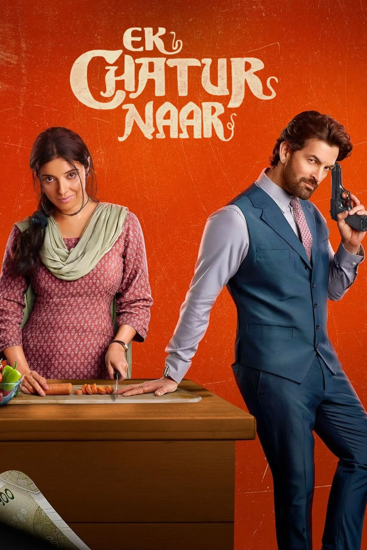 یک زن زرنگ (Ek Chatur Naar)