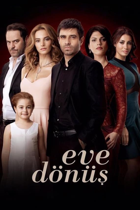 بازگشت به خانه (Eve Donus)