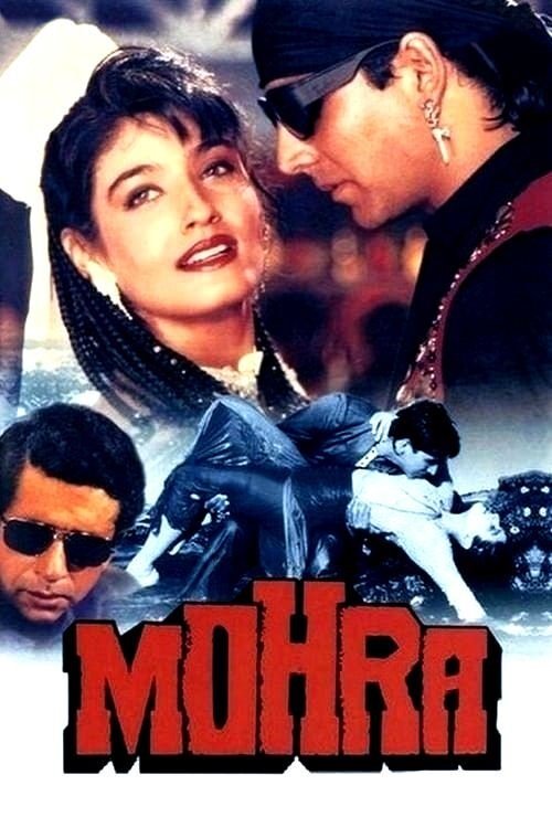 مهره (Mohra)