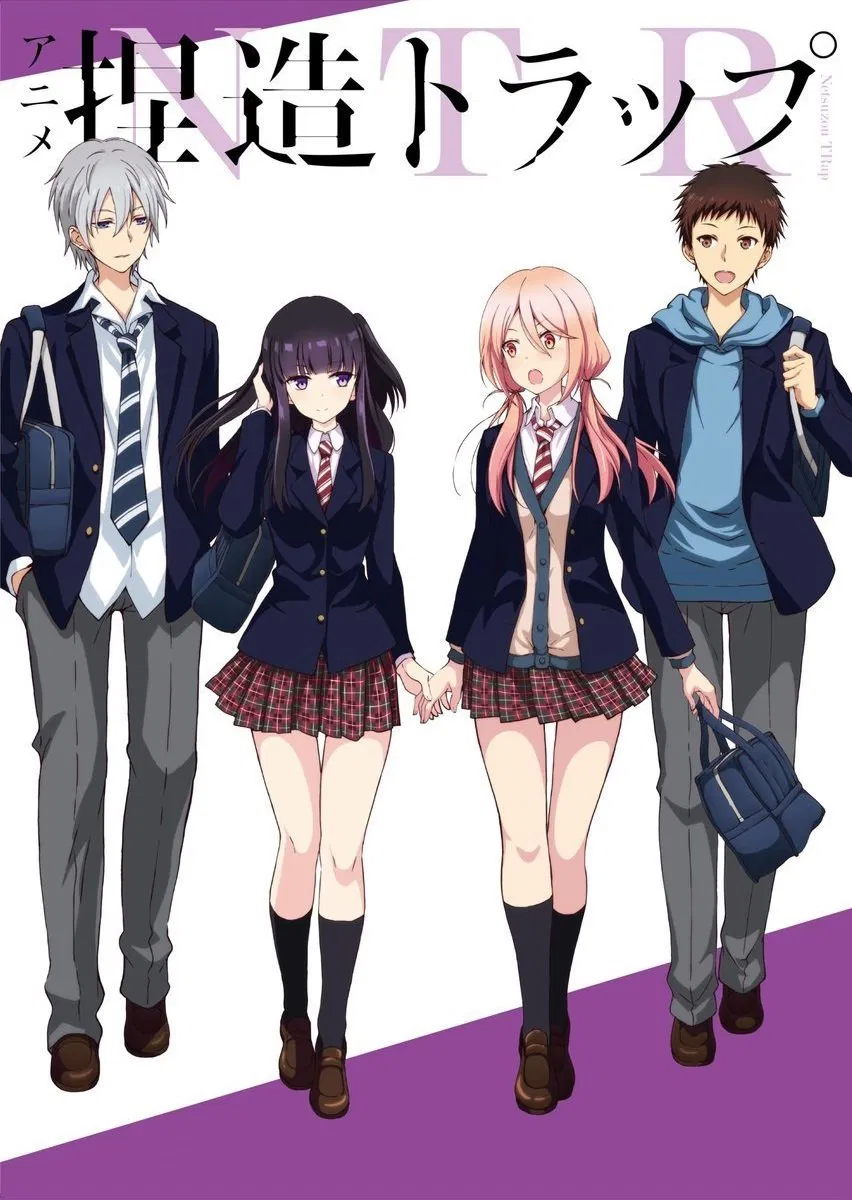 تله‌ی شهوت (NTR: Netsuzou Trap)
