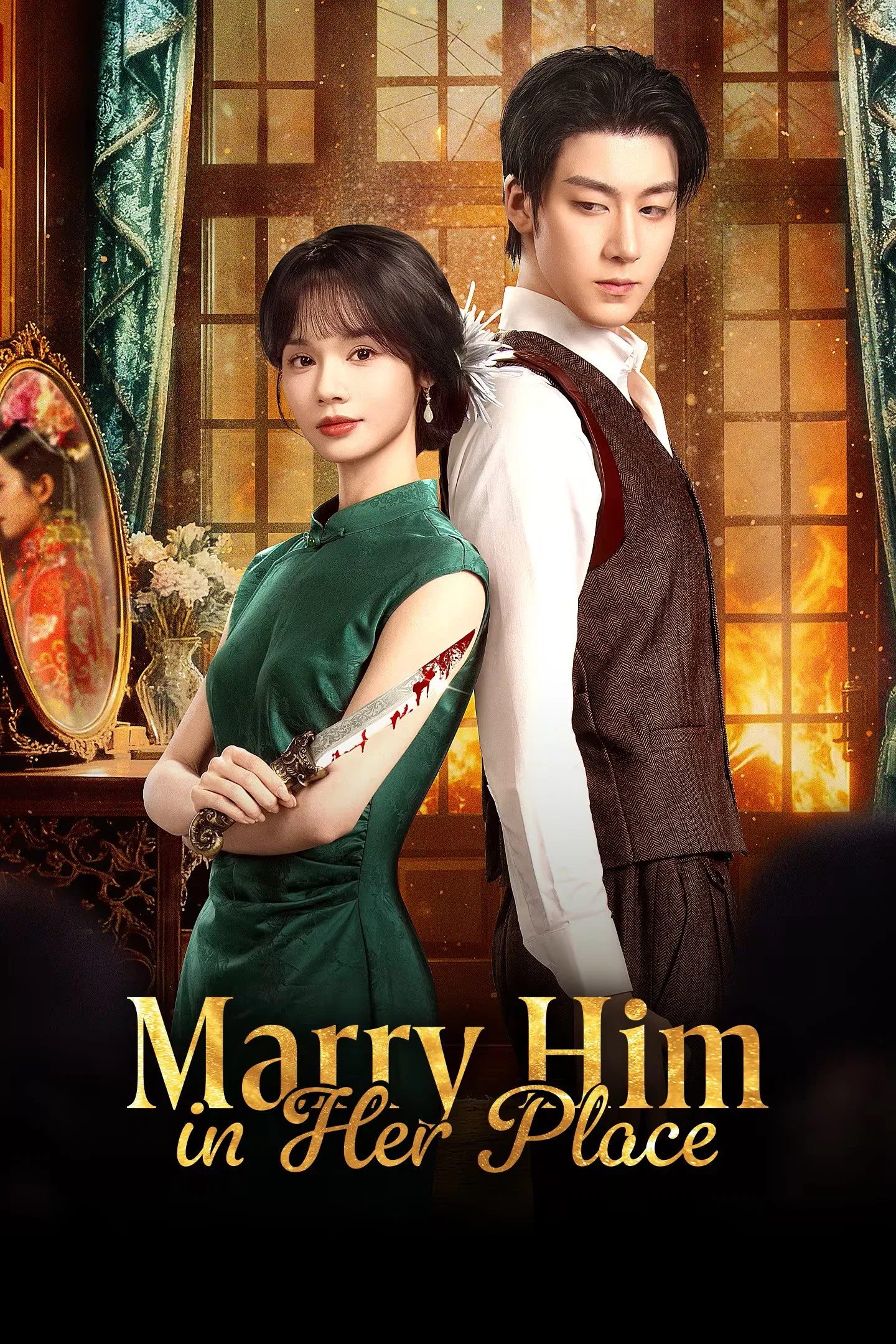 به جای اون باهاش ازدواج کن (Marry Him in Her Place)
