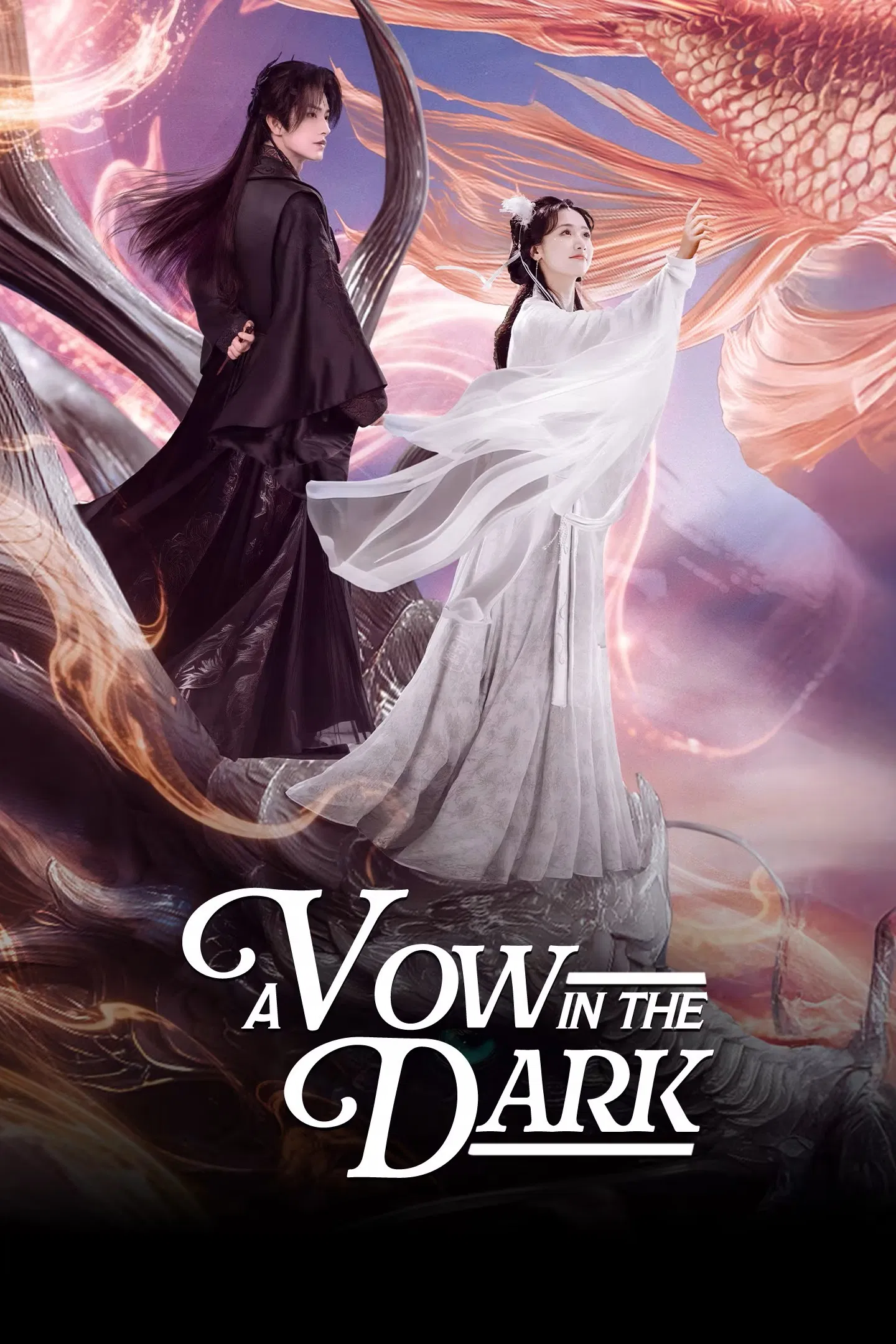 عهدی در تاریکی (A Vow in the Dark)
