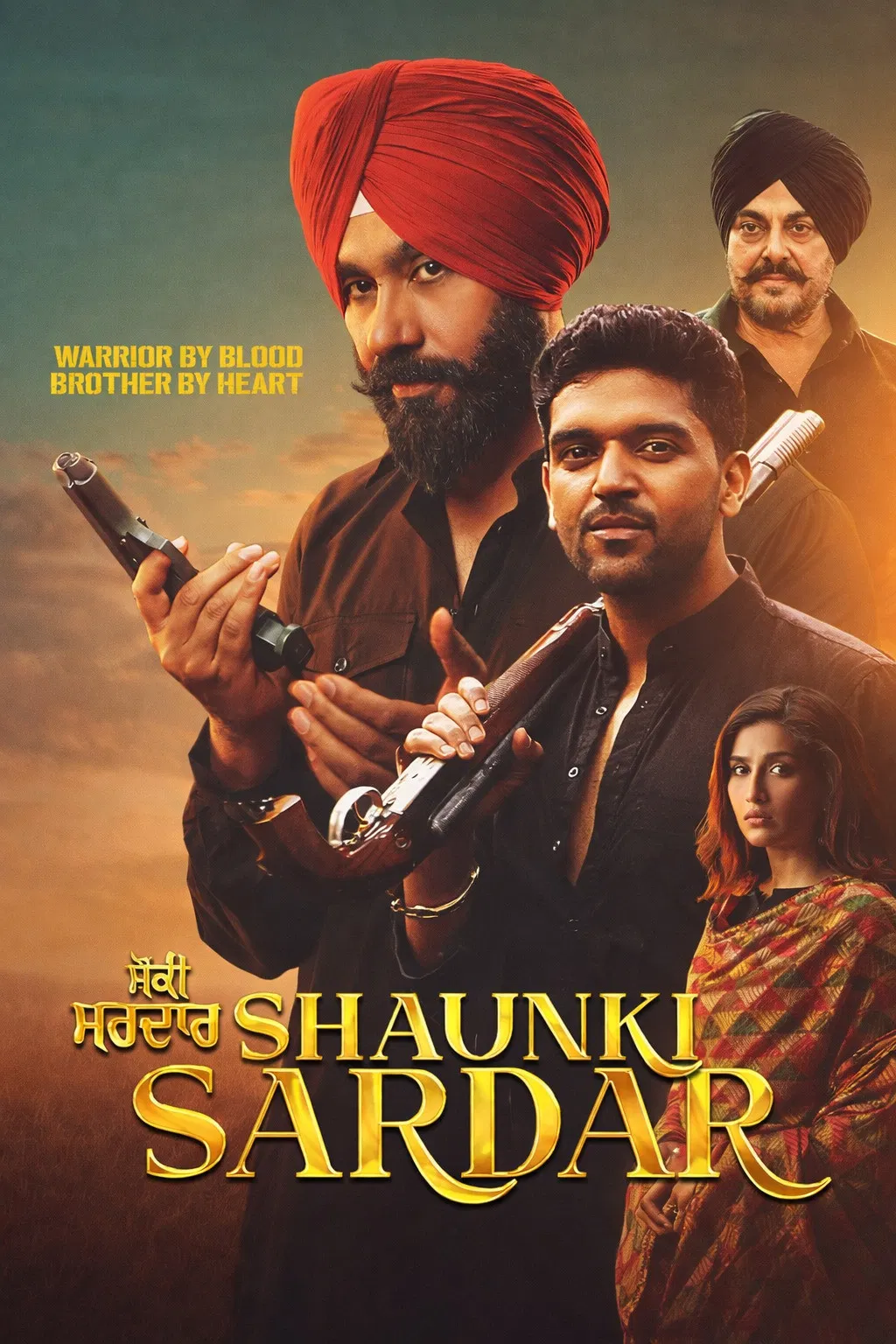 سردار شانکی (Shaunki Sardar)