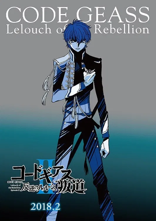 کد گیاس: لولوش شورشی ۲ – گناه (Code Geass: Lelouch of the Rebellion II – Transgression)