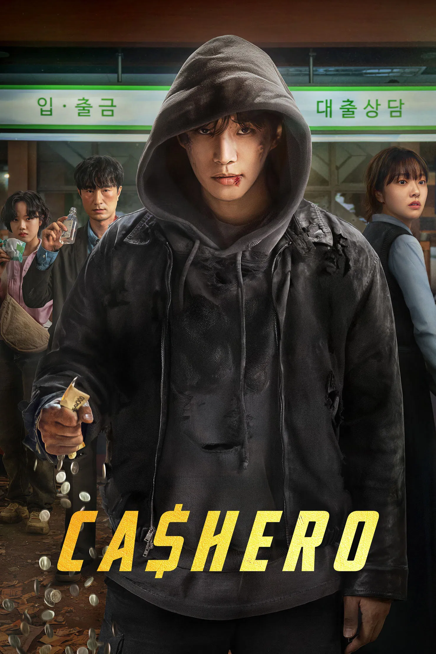 کشرو (Cashero)