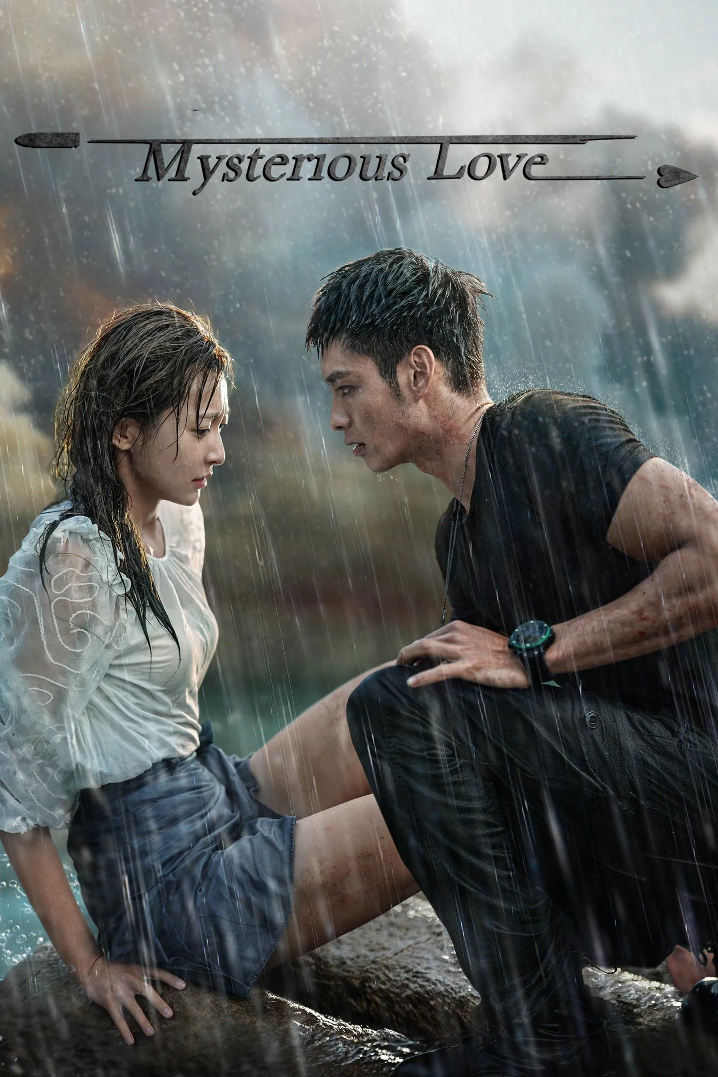 عشق اسرارآمیز (Mysterious Love)