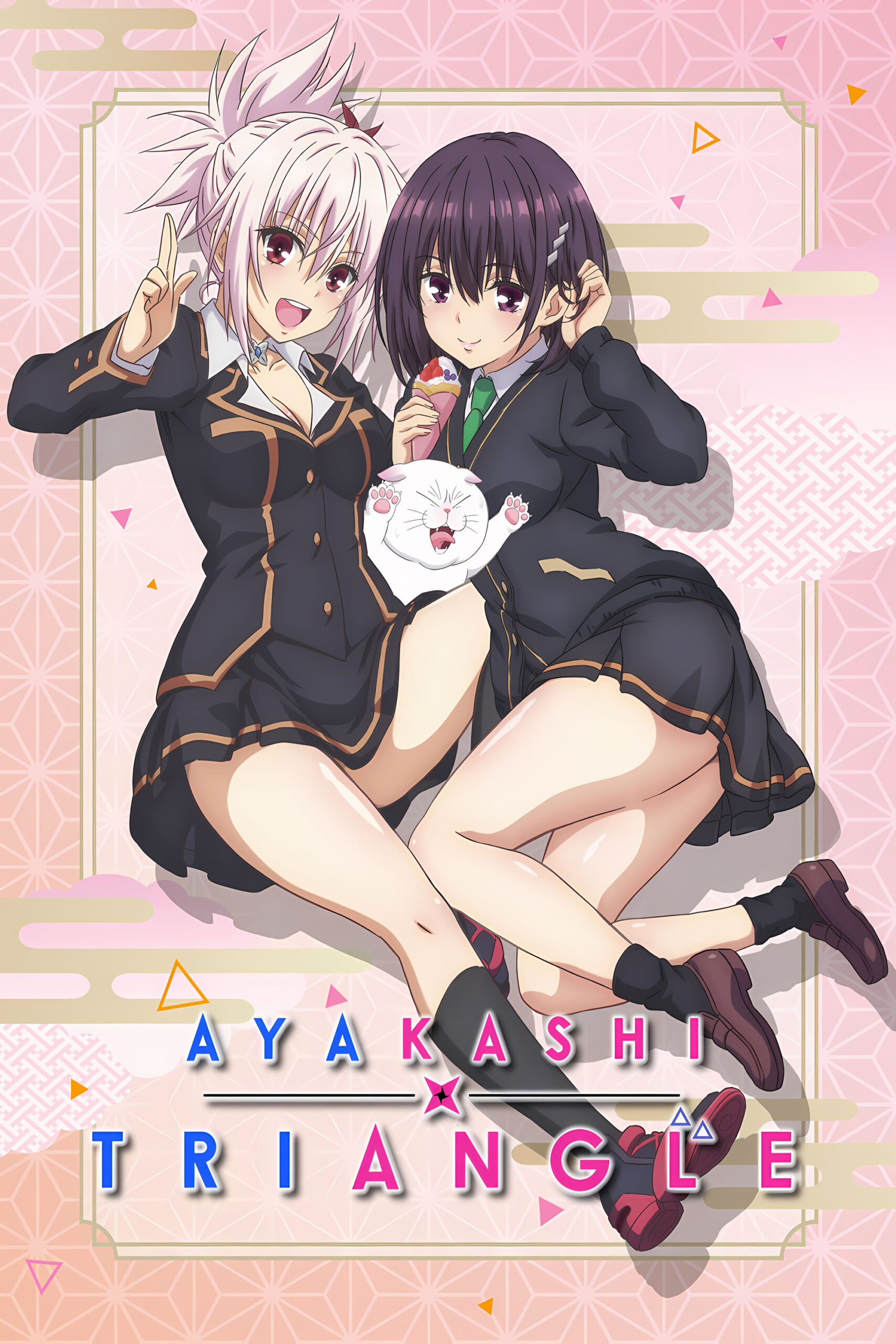 مثلث آیاکاشی (Ayakashi Triangle)