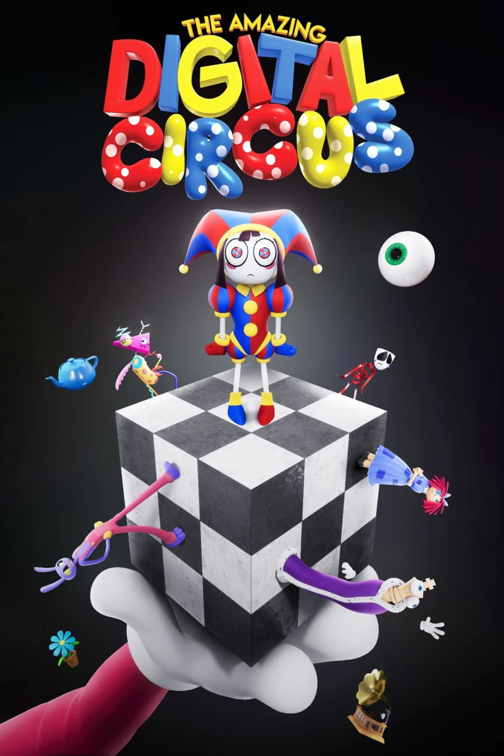 سیرک دیجیتال شگفت‌انگیز (The Amazing Digital Circus)