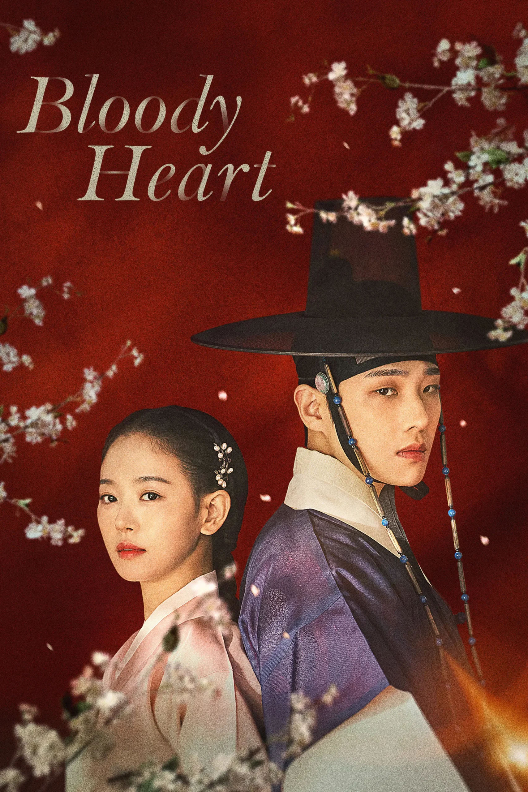 قلب خونین (Bloody Heart)