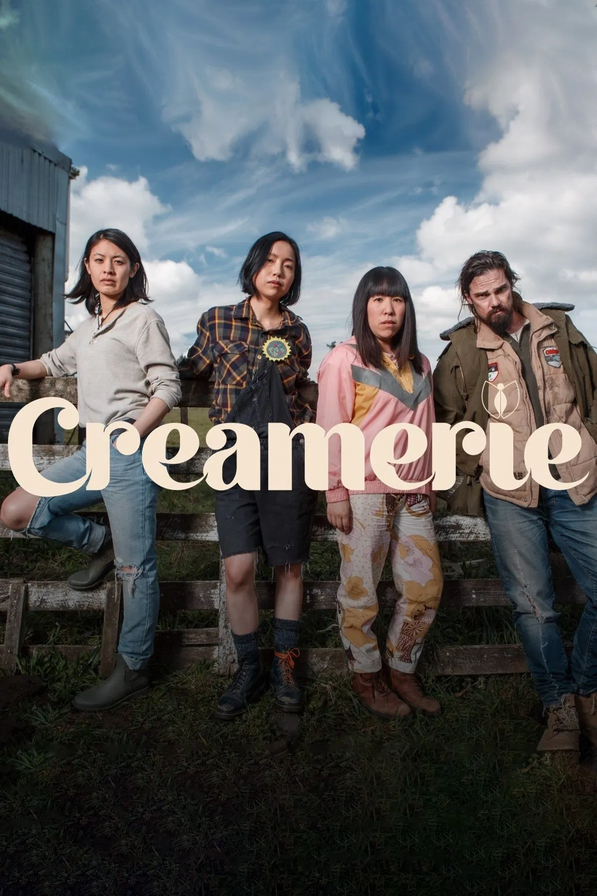 خامه‌خوری (Creamerie)