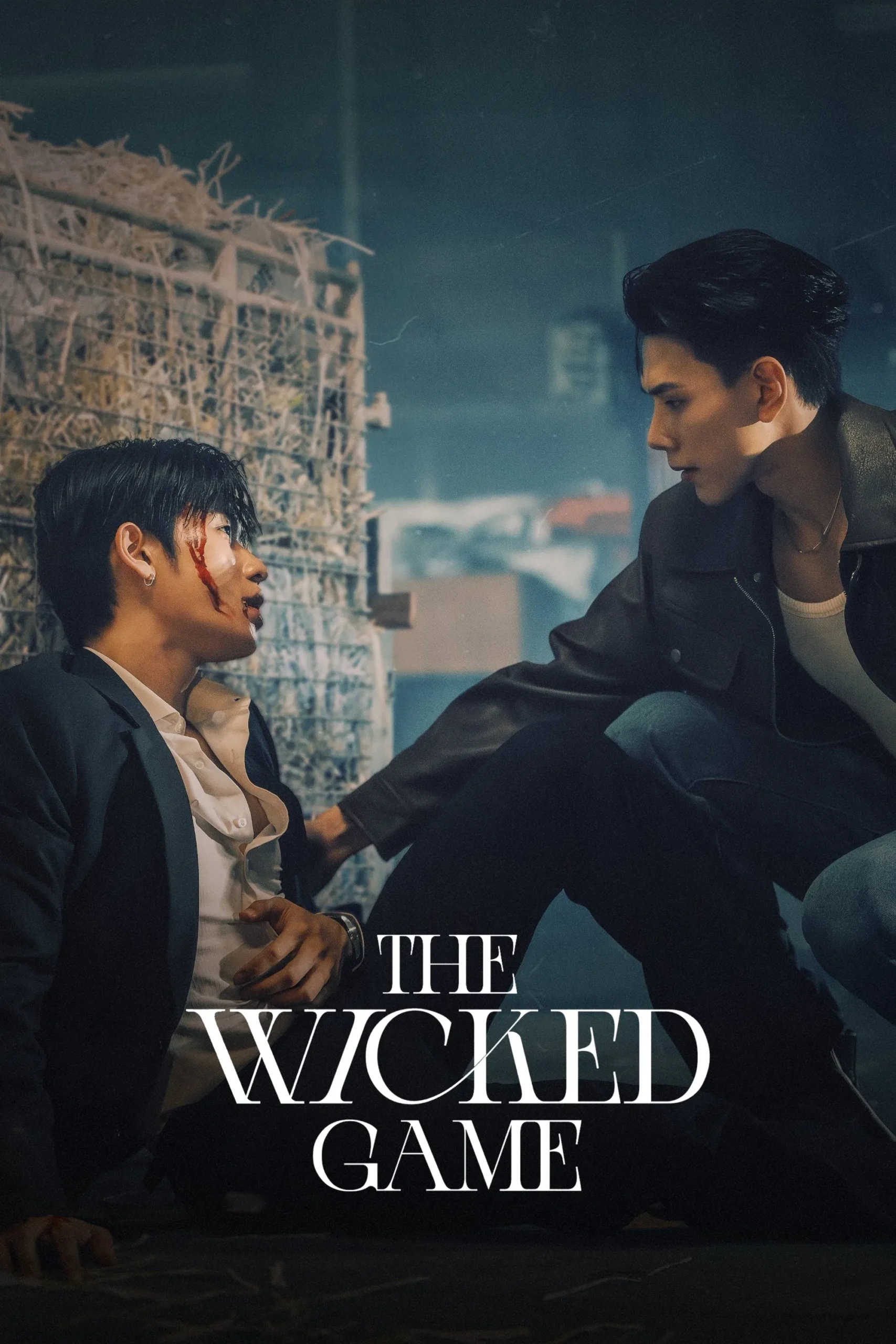 بازی شیطانی (The Wicked Game)