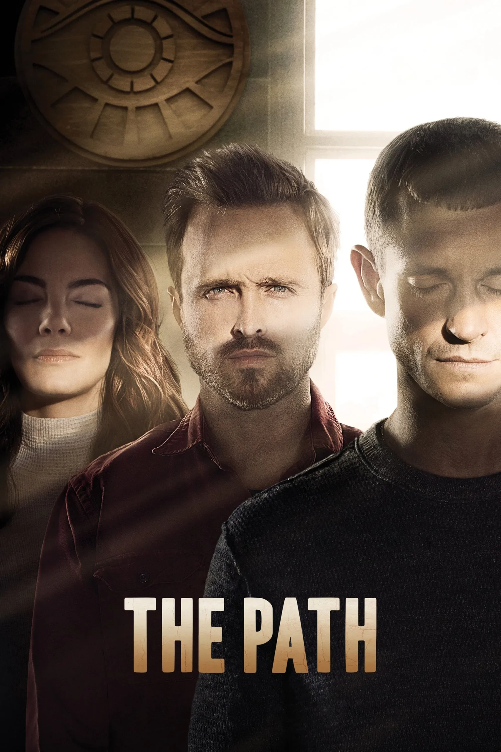 مسیر (The Path)