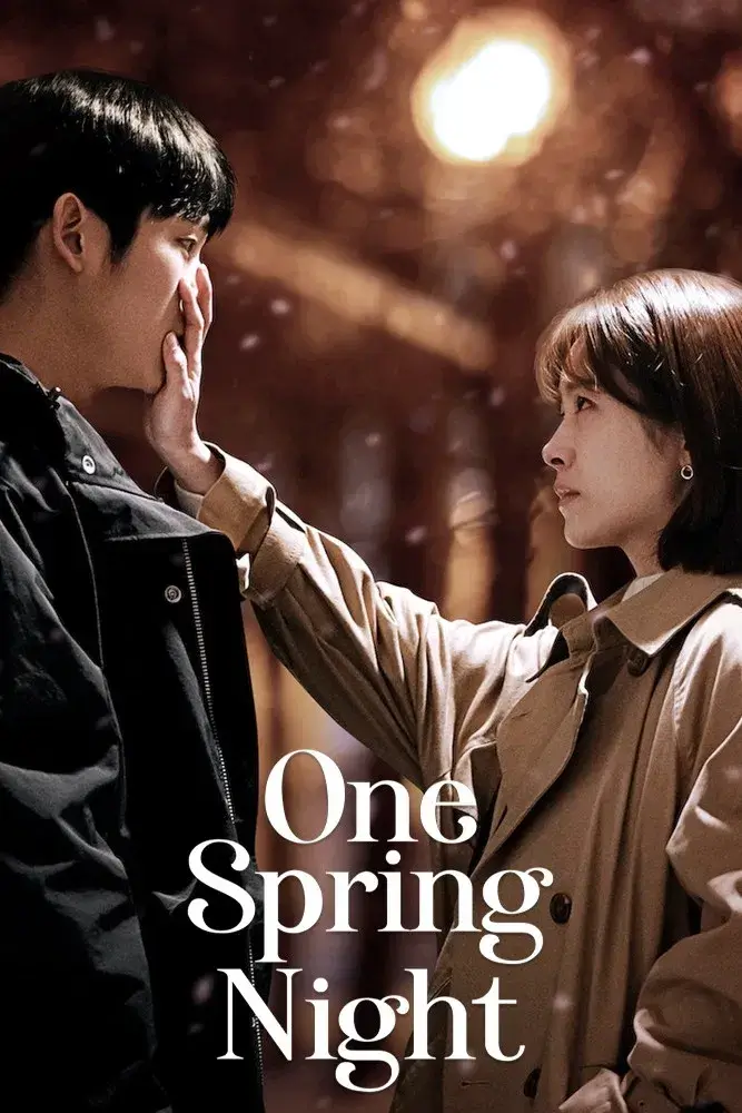 یک شب بهاری(One Spring Night)
