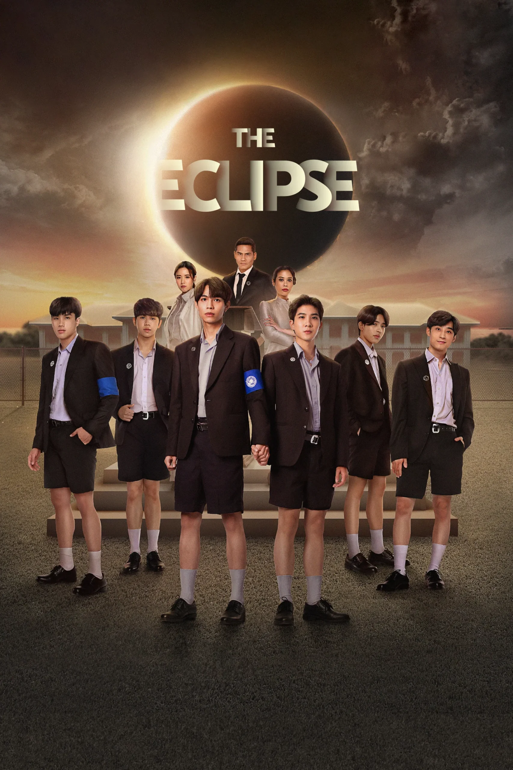 کسوف (The Eclipse)