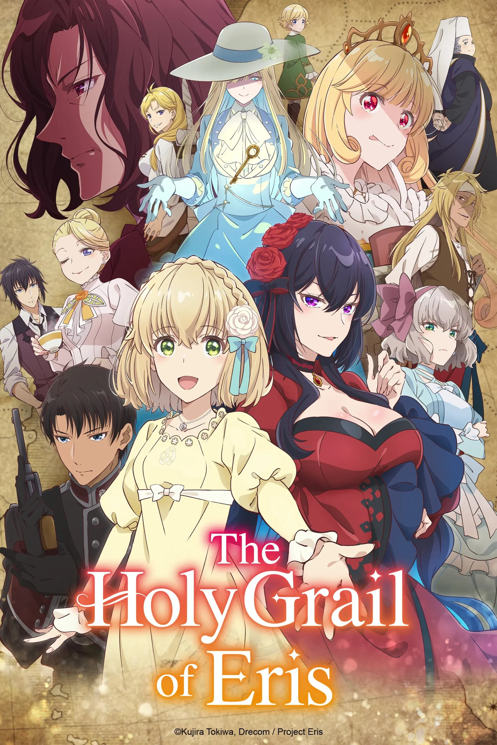 جام مقدس اریس (The Holy Grail of Eris)