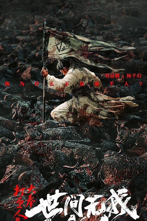 هیچکس مثل من نیست (No One Like Me)