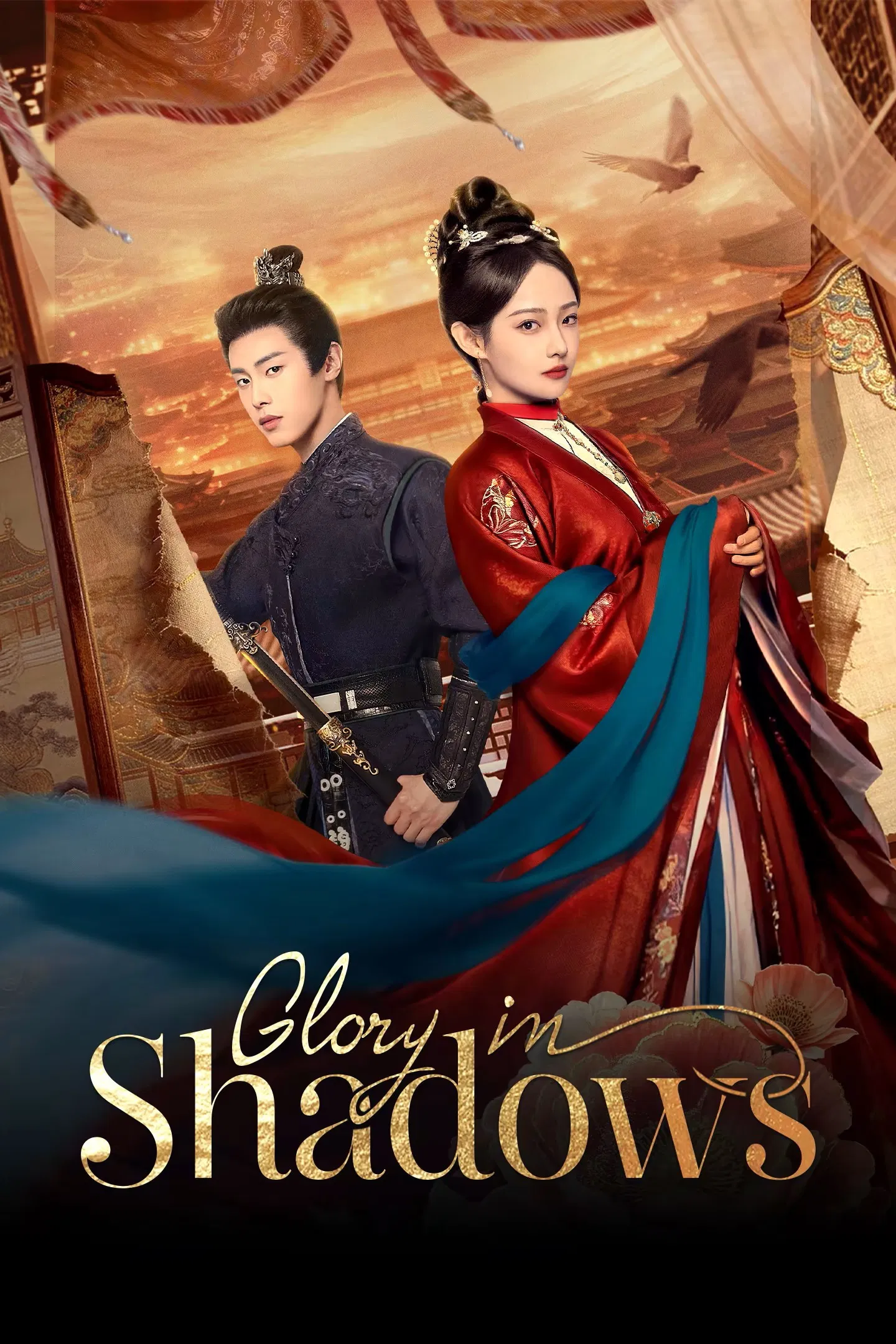 افتخار در سایه ها (Glory in Shadows)
