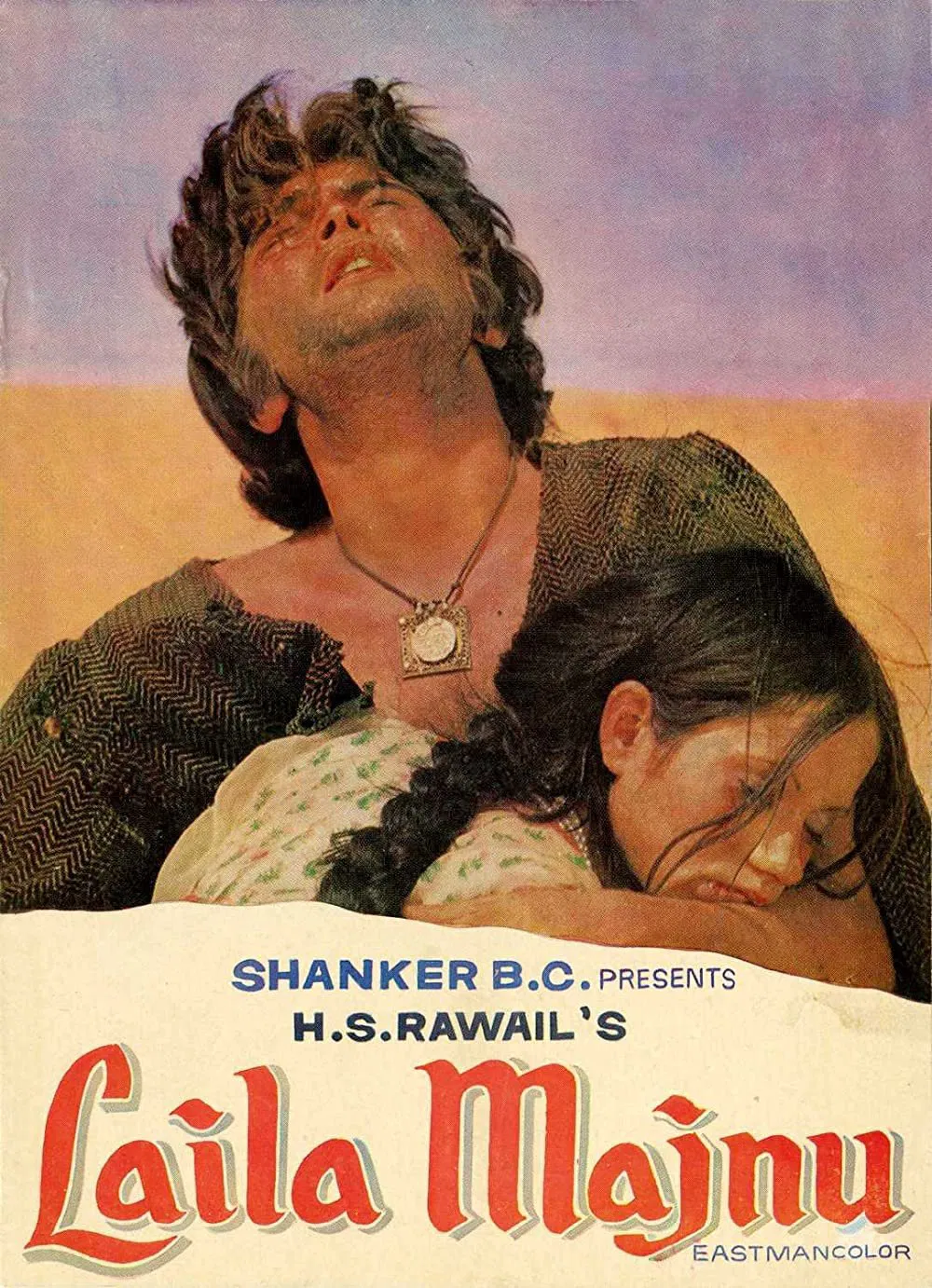 لیلی مجنون (Laila Majnu)