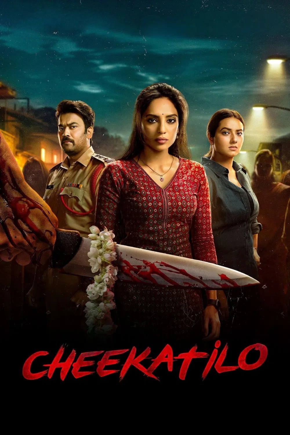 چیکاتیلو (Cheekatilo)